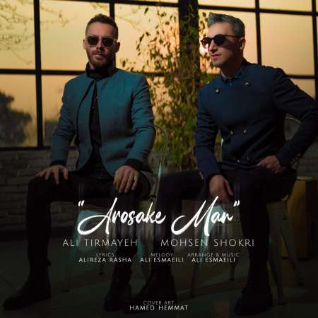 Ali Tirmayeh Ft Mohsen Shokri – Arosake Man